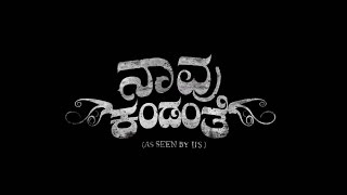 Naavu Kandante (Ulidavaru Kandante full movie Re-editted to make it easily understandable)