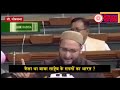 अम्बेडकर जयंती ओवैसी ने बाबा साहेब पर देखिए क्या कहा what owaisi say on baba saheb ambedkar