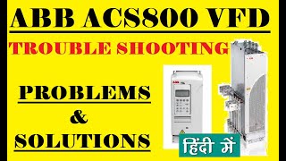 ABB ACS800 : TROUBLE SHOOTING - PROBLEM \u0026 SOLUTIONS