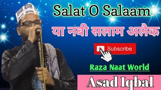 Asad Iqbal | Ya Nabi Salam Alaik | Mustafa Jane Rahmat Pe Lakho Salaam | Raza Naat World