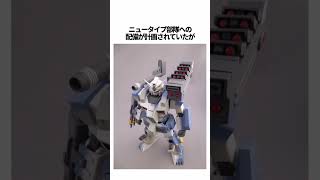 【ガンダムシリーズ】レジェンドガンダムの興味深い雑学【総集編】 #ガンダム