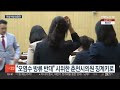 춘천시의회로 번진 오염수 논란 확산 양상…중앙당도 지원사격 연합뉴스tv yonhapnewstv