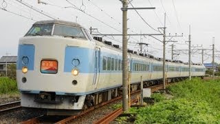 ホリデー快速富士山3号 183系ﾏﾘ31編成 JR東日本東北本線9572M