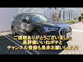 アウディ 新型 q3 sライン 嫁の試乗 audi q3 35 tfsi s line