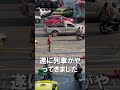 なかなか閉められない踏切 chaotic railway crossing bangkok バンコク thailand タイ