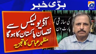 Mazhar abbas analysis on Imran Khan Audio Leak