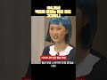 백프로 균있는 멸균 모드 기가후니 shortvideo 쿠팡플레이 snl 화사 정상훈 김민교 정이랑