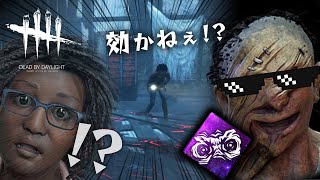 【DbD】ライトマン終了のお知らせ🥺 超強化された「光より出でし者」が強すぎた！ガラクタいじりもね。 #95「Dead by Daylight - デッドバイデイライト」【ゲーム実況】