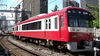 京急2100形2149F特急泉岳寺行き 八ツ山橋踏切通過