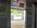 横浜高速鉄道y500系y514f ドア閉