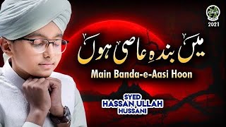 Syed Hassan Ullah Hussani  Main Banda e Aasi Hoon  Shab e Barat Special  Natt Studio Islamic