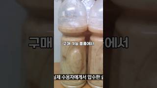 청주 여자교도소에서 식빵이 삭제된 이유