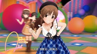 「デレステ」アップルパイ・プリンセス (Game ver.) 十時愛梨 SSR