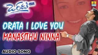 Orata I Love You | "Manasaithu Ninna" Audio Song  | Prashanth, Soumya | G. R Shankar | Jhankar Music