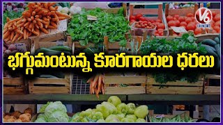 Heavy Rains Kick Veggie Rates To Sky High, Onion Rates Rs. 120/Kg | V6 News