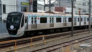 東急2020系 東急グループ100周年ラッピング車 2122Fに遭遇