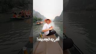 أغرب طريقة تجديف! 🚣🇻🇳#فيتنام