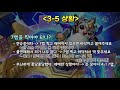 【롤토체스 강의】모든시즌 챌린저 5위권이 알려드립니다 잘해지고 싶으면 봐주세요 레벨업 타이밍 공략 롤토체스 6 초보자강의 챌린저 정동글 레벨업타이밍