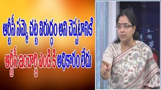 Prof Jyothsna Tirunagari Condemns RTC MD In-charge Sunil Sharma's Press Statement