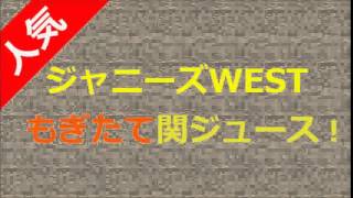 まいど！ジャーニィ～ 大和悠河 2014年7月6日