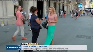 Тридневен траур за жертвите от \