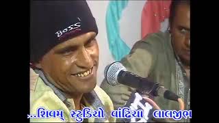 Baldev Ramanandi Santvani madan dada na sanidhya ma || dudhai kutch || part -2 બળદેવરામાનંદી સંતવાણી