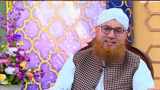 Ramzan Ki 5 Special Cheezain (Short Clip) Maulana Abdul Habib Attari
