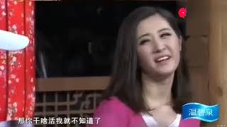 小品《泼出来的姻缘》：刘能被美女泼洗澡水，套路太深拐了个媳妇，笑翻赵本山’