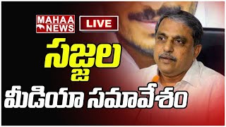 LIVE🔴:సజ్జల రామకృష్ణ రెడ్డి ప్రెస్ మీట్ | Sri Sajjala Ramakrishna Reddy press meet| Mahaa News