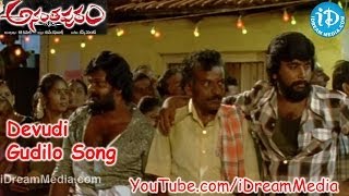 Devudi Gudilo Song - Ananthapuram 1980 Movie Songs - Colors Swathi - Jai