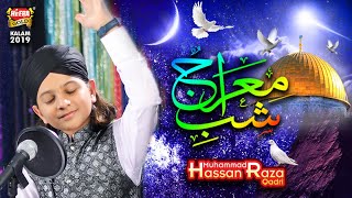 New Meraj Naat - Muhammad Hassan Raza Qadri - Shab e Miraj - Official Video - Heera Gold