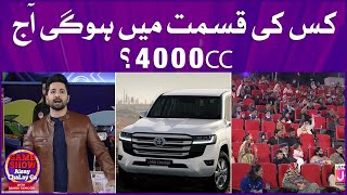 4000cc Car in Game Show Aisay Chalay Ga | Rabeeca Khan | Hussain Tareen | Danish Taimoor Show