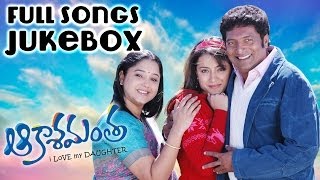 Akashamantha Movie || Full Songs Jukebox ||  Jagapathi Babu, Trisha