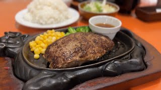 ステーキレストラン がんねん 🥩 gannen_steak.humburg 札幌市厚別区