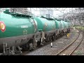 ef210 7 岡山機関区 タキ1000形貨車が通過 electric locomotive tank car pass