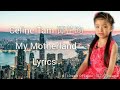 Celine Tam 谭芷昀 My Motherland (Pinyin/English Lyrics)