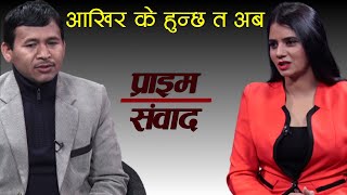 नेकपाका दुई समूहको द्वन्द्वको नालीबेली, ओली यसरी बने तानाशाह! सघाउनेहरु भए तितरवितर