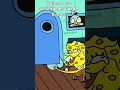 Bob esponja abre la puerta se me atoraron los huevos #shorts #viral