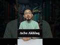 Ache Akhlaq ! Hafiz Zaid Qadri #shorts #ytshorts #manner #zindagi