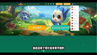 pokemoney 币安链游｜回本周期二十天｜项目稳定｜免费抽NFT中｜投入成本较低｜优惠百分之30