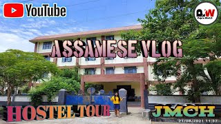 My hostel tour //Assamese vlog-2// #JMCH