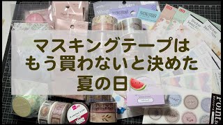 【Daiso・Seria】購入品紹介 20220820【HAUL】asmr セリア ダイソー