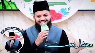 New Mehfil e Naat Milad e Mustafa ﷺ - Complete Hazri || April 8 2023 || Mahmood Ul Hassan Ashrafi