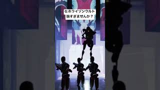 【APEX】ホライゾンウルト強すぎませんか？