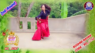 ROSHNI NAYAK || RQ228J -2nd Round-JUNIOR ODIA HEART RAJA QUEEN 2021* KONARK ENTERTAINMENT