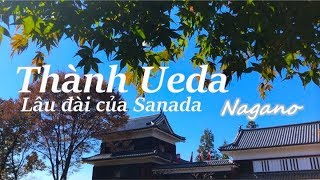 Ueda Castle (Sanada clan Castle) / Nagano