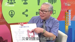 《熟年台灣》第25集 愛在把屎尿系列  排泄器官老後(中文字幕)