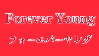 【坂井瑠星】第70回 東京大賞典 優勝馬 フォーエバーヤング号【矢作芳人】