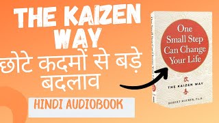 The Kaizen Way audiobook in Hindi | Small step can make a change. #audiobook #audiobookinhindi