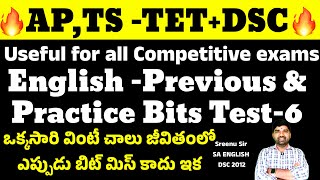 💥💥 TET+DSC -English Most imp Previous \u0026 Practice Bits Explanation #trt #tetdsc #englishgrammar #dsc